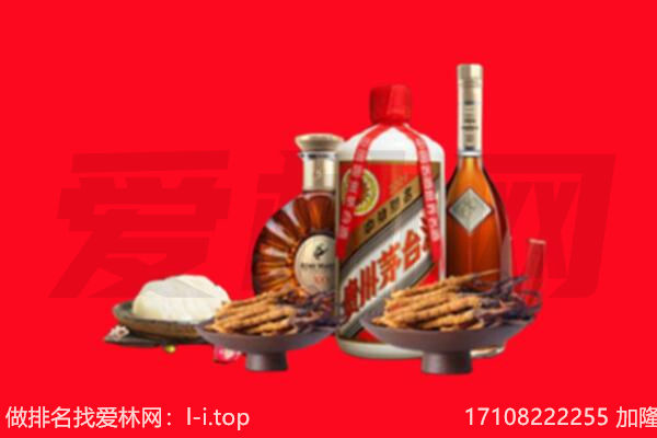 商丘虞城县礼品回收.jpg
