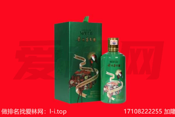 商丘虞城县回收出口茅台酒.jpg