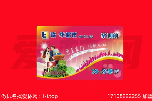 商丘虞城县购物卡回收.jpg