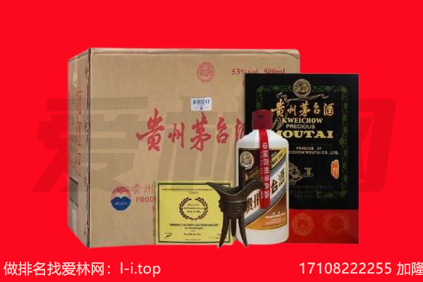 商丘虞城县回收茅台酒礼盒空酒瓶.jpg