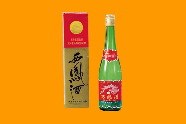 商丘虞城县西凤酒回收.jpg