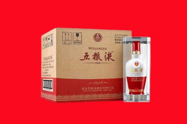 商丘虞城县回收陈年五粮液.jpg