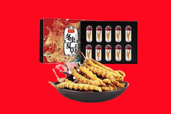 商丘虞城县回收虫草.jpg