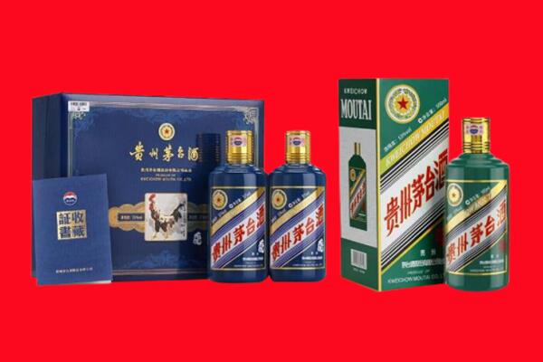 商丘虞城县回收生肖茅台酒.jpg